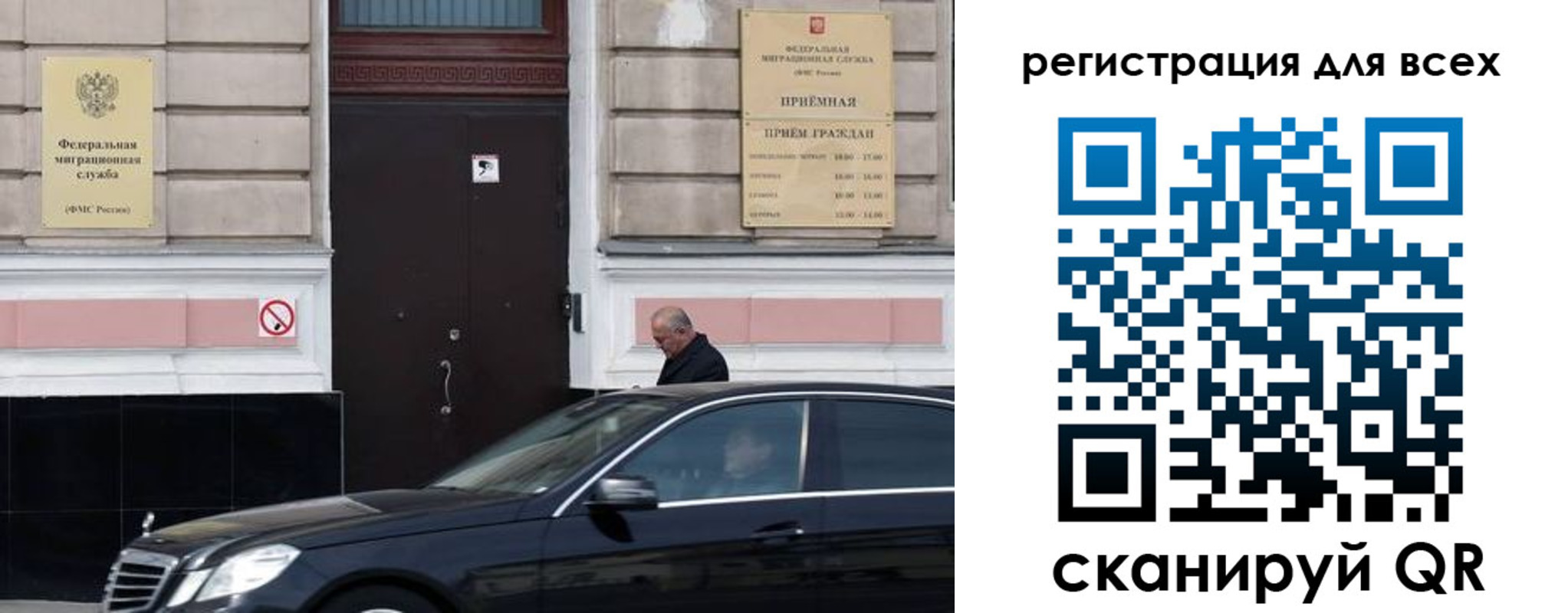 временная регистрация в Кингисеппе