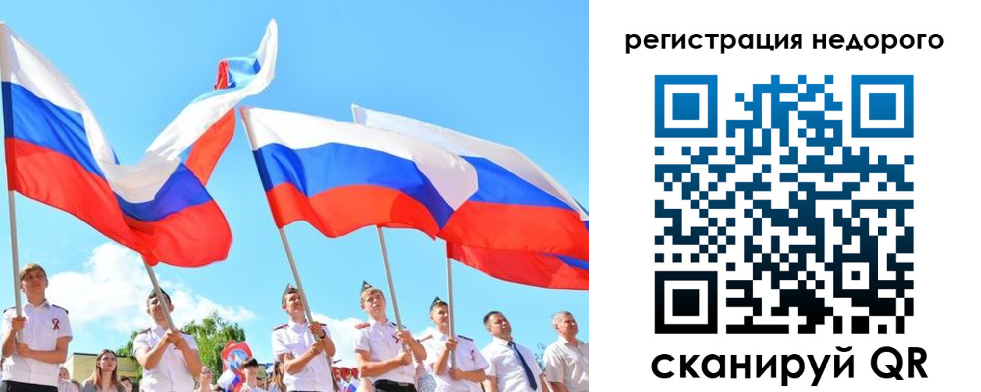 прописка 2025 в Кингисеппе