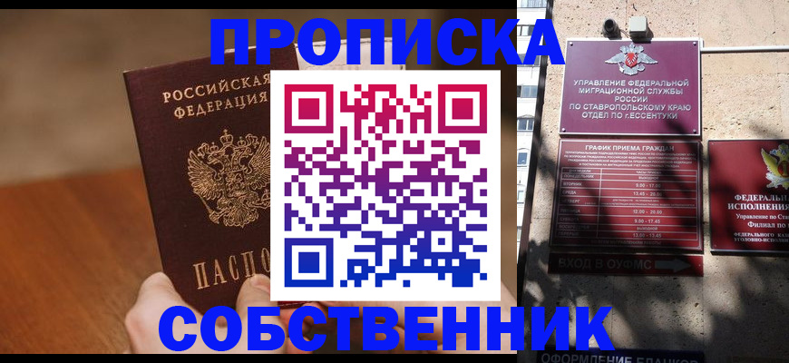 регистрация для дет. сада в Кингисеппе