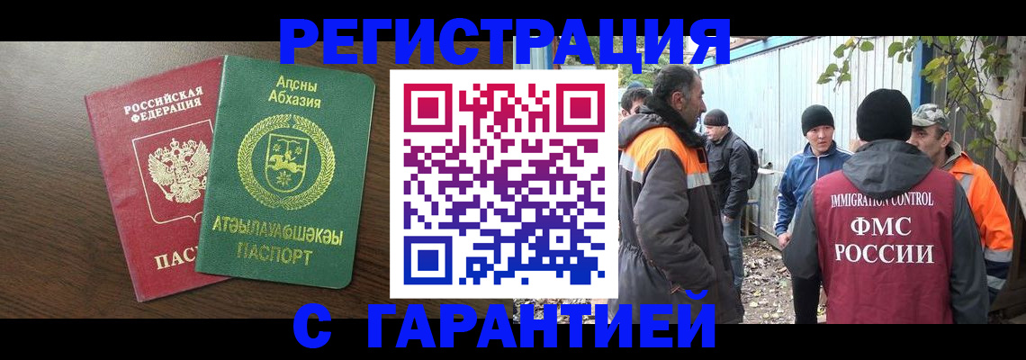 пропишу в квартире в Кингисеппе