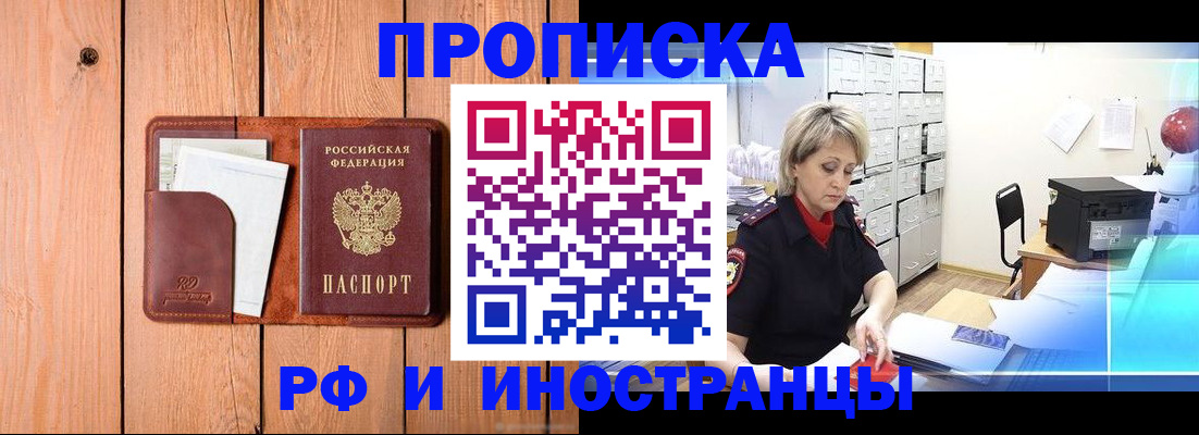 временная регистрация госуслуги в Кингисеппе