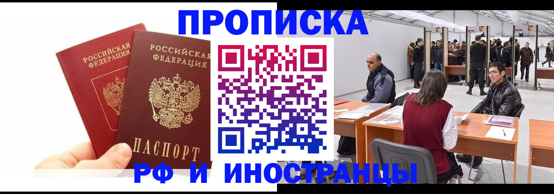 форма 3 в Кингисеппе